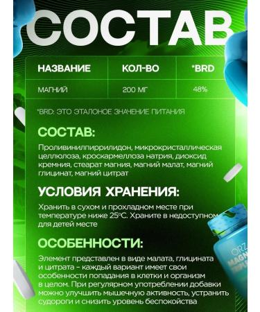 ORZAX Magnesium citrate glycinate Malat Mg - Buy Online on GoSupps.com