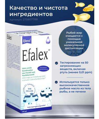 Efalex Eflex Efamol Omega 3 6 for children from 3 years old and adult syrup - Buy Online on GoSupps.com