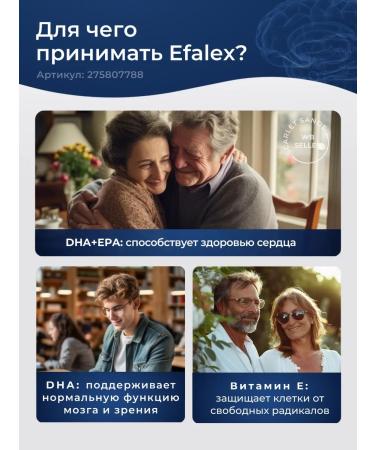 Efalex Eflex Efamol Omega 3 6 for children from 3 years old and adult syrup - Buy Online on GoSupps.com