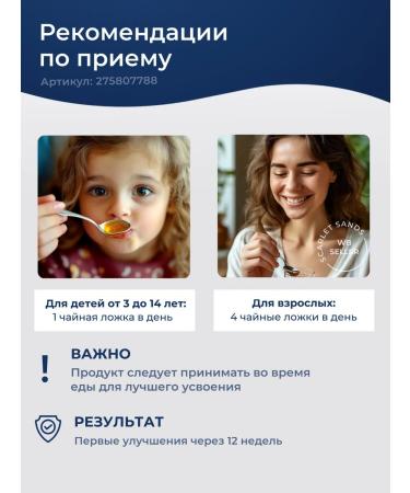 Efalex Eflex Efamol Omega 3 6 for children from 3 years old and adult syrup - Buy Online on GoSupps.com