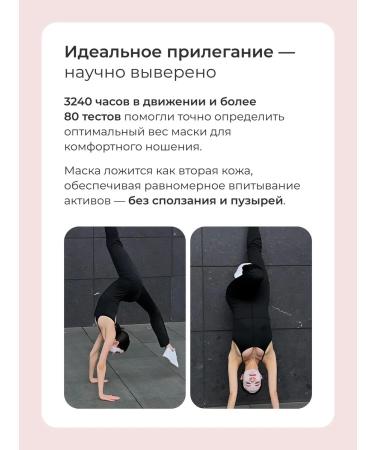 BIODANCE Bio-Collagen Real Deep Mask hydrogel mask (1 piece) - Buy Online on GoSupps.com