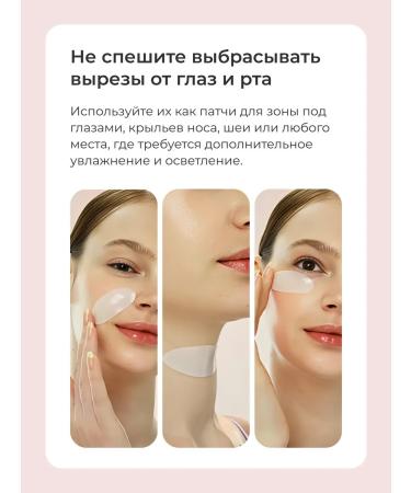 BIODANCE Bio-Collagen Real Deep Mask hydrogel mask (1 piece) - Buy Online on GoSupps.com