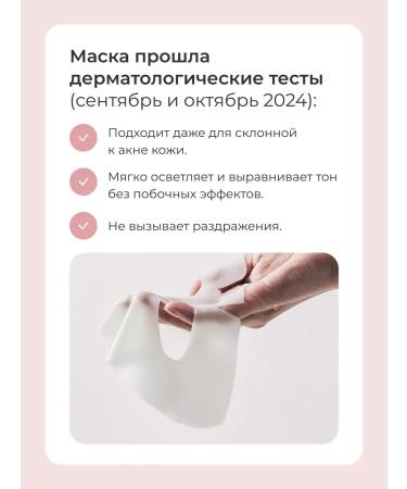 BIODANCE Bio-Collagen Real Deep Mask hydrogel mask (1 piece) - Buy Online on GoSupps.com