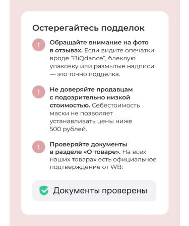 BIODANCE Bio-Collagen Real Deep Mask hydrogel mask (1 piece) - Buy Online on GoSupps.com