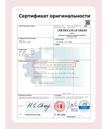 BIODANCE Bio-Collagen Real Deep Mask hydrogel mask (1 piece) - Buy Online on GoSupps.com