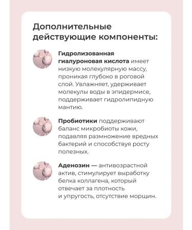 BIODANCE Bio-Collagen Real Deep Mask hydrogel mask (1 piece) - Buy Online on GoSupps.com