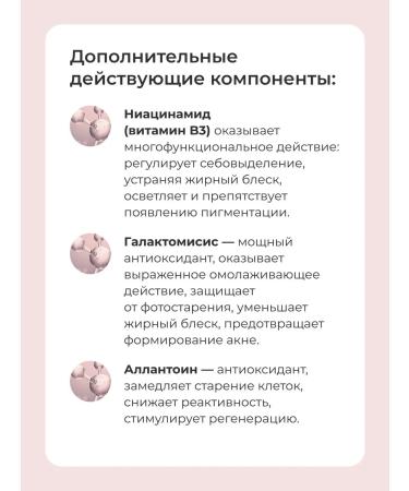 BIODANCE Bio-Collagen Real Deep Mask hydrogel mask (1 piece) - Buy Online on GoSupps.com