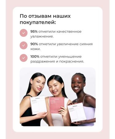 BIODANCE Bio-Collagen Real Deep Mask hydrogel mask (1 piece) - Buy Online on GoSupps.com