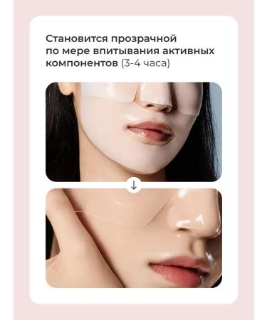 BIODANCE Bio-Collagen Real Deep Mask hydrogel mask (4 pieces) - Buy Online on GoSupps.com