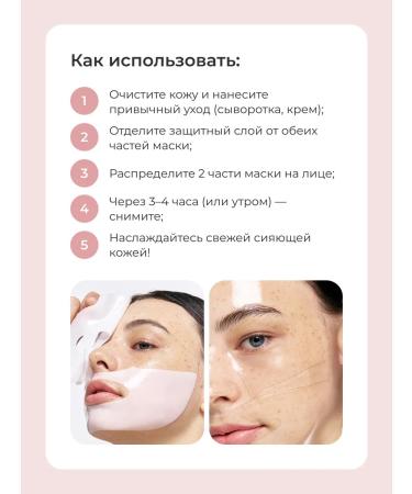 BIODANCE Bio-Collagen Real Deep Mask hydrogel mask (4 pieces) - Buy Online on GoSupps.com