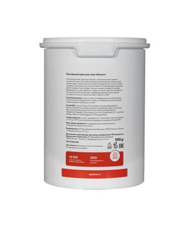 AspA Love Massage body cream coconut 1000g - Buy Online on GoSupps.com