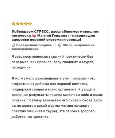 Lake Avenue Nutrition Stress B Mag Glycinate - Buy Online on GoSupps.com