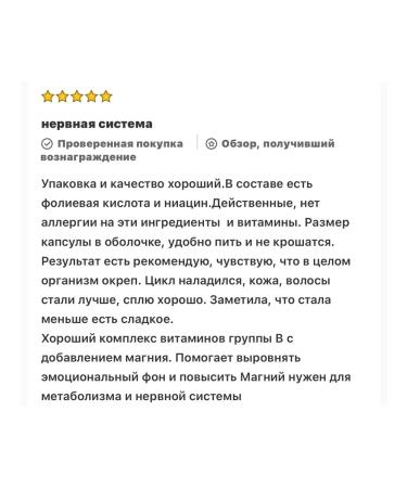 Lake Avenue Nutrition Stress B Mag Glycinate - Buy Online on GoSupps.com