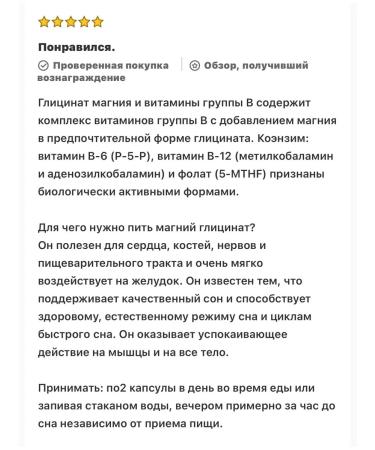 Lake Avenue Nutrition Stress B Mag Glycinate - Buy Online on GoSupps.com