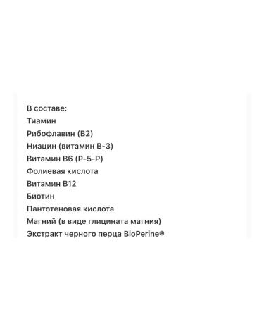 Lake Avenue Nutrition Stress B Mag Glycinate - Buy Online on GoSupps.com