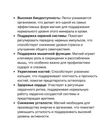 Lake Avenue Nutrition Stress B Mag Glycinate - Buy Online on GoSupps.com