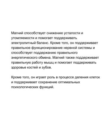 Lake Avenue Nutrition Stress B Mag Glycinate - Buy Online on GoSupps.com