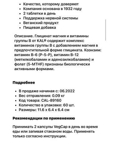 Lake Avenue Nutrition Stress B Mag Glycinate - Buy Online on GoSupps.com