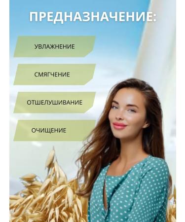 Belita Shower gel moisturizing and softening - Buy Online on GoSupps.com