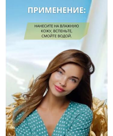 Belita Shower gel moisturizing and softening - Buy Online on GoSupps.com