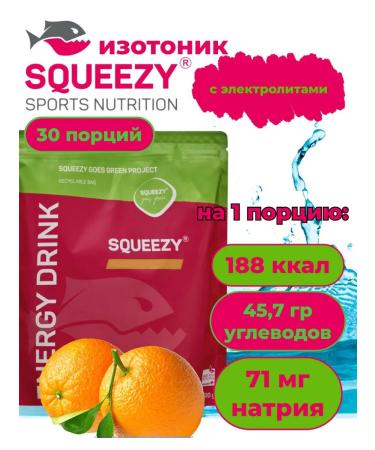 SQUEEZY Isotonic in powder with electrolytes