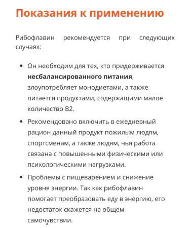 Lake Avenue Nutrition Swanson Riboflavin Vitamin B2 100 Mg 100 caps - Buy Online on GoSupps.com