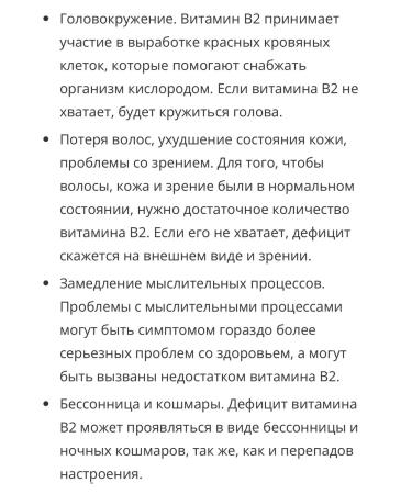 Lake Avenue Nutrition Swanson Riboflavin Vitamin B2 100 Mg 100 caps - Buy Online on GoSupps.com