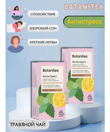 Organic Valley Herbal Single -calming Botanitea Antistress