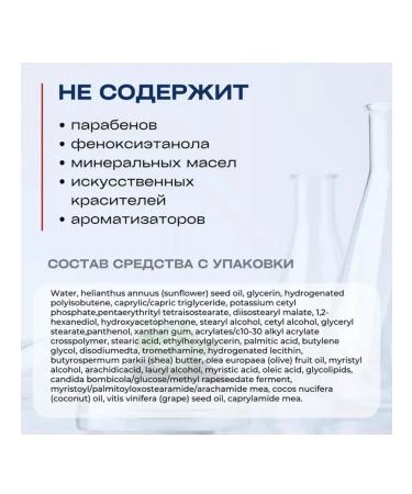 DermaB Body oil for Ceramd Repair Oil 200ml - Buy Online on GoSupps.com