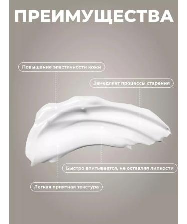 ENOUGH Moisturizer with collagen Korea Collagen - Buy Online on GoSupps.com