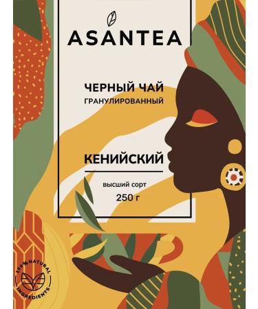ASANTEA Black Kenyan Granular tea 1 kg 1000 g - Buy Online on GoSupps.com