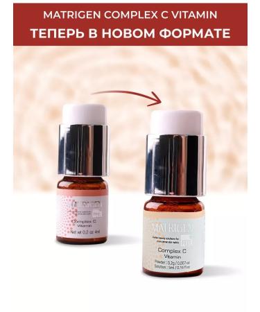 Matrigen Facial serum with vitamin C - Buy Online on GoSupps.com