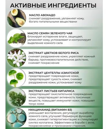 Matrigen Wheezero for the face. Antistress and moisture - Buy Online on GoSupps.com