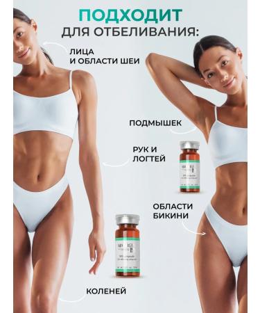 Matrigen Wedeously for the face and body. From pigmentation whitening - Buy Online on GoSupps.com