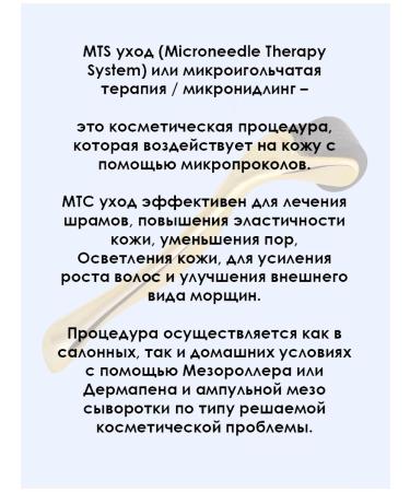 Matrigen Facial serum with hyaluron and collagen from wrinkles - Buy Online on GoSupps.com