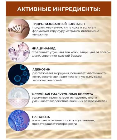 Matrigen Facial serum with hyaluron and collagen from wrinkles - Buy Online on GoSupps.com