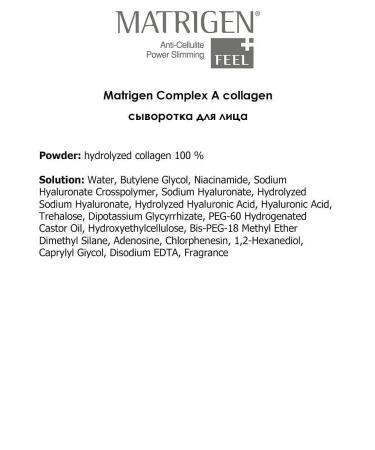 Matrigen Facial serum with hyaluron and collagen from wrinkles - Buy Online on GoSupps.com