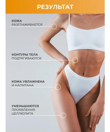 Matrigen Herbity for the body. From cellulite. Fat. 10 ml - Buy Online on GoSupps.com