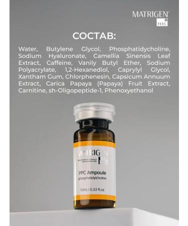 Matrigen Herbity for the body. From cellulite. Fat. 10 ml - Buy Online on GoSupps.com