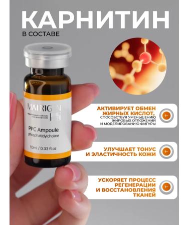 Matrigen Herbity for the body. From cellulite. Fat. 10 ml - Buy Online on GoSupps.com