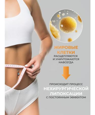 Matrigen Herbity for the body. From cellulite. Fat. 10 ml - Buy Online on GoSupps.com