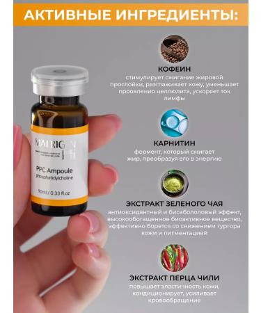 Matrigen Herbity for the body. From cellulite. Fat. 10 ml - Buy Online on GoSupps.com