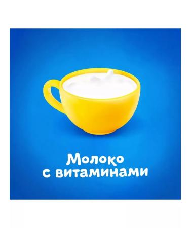 AGUSHA Baby milk with vitamins 2.5% 18 pieces of 200ml - Buy Online on GoSupps.com