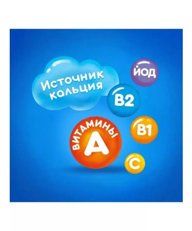 AGUSHA Baby milk with vitamins 2.5% 18 pieces of 200ml - Buy Online on GoSupps.com