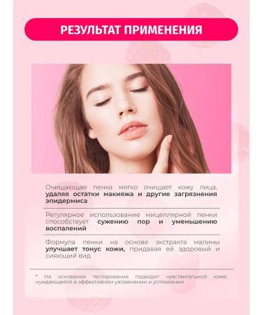 Bielenda Micellar cleansing gel moisturizing sedative - Buy Online on GoSupps.com