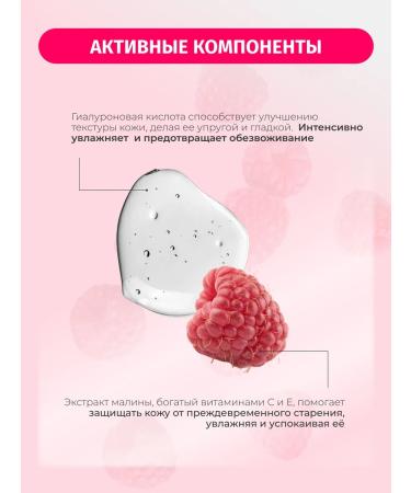 Bielenda Micellar cleansing gel moisturizing sedative - Buy Online on GoSupps.com