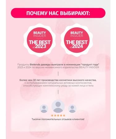 Bielenda Micellar cleansing gel moisturizing sedative - Buy Online on GoSupps.com