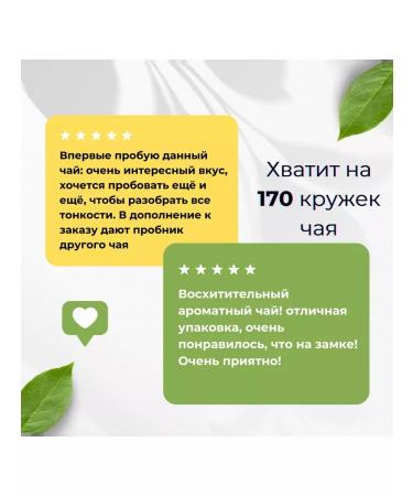 Give me some tea Krasny Mao Feng tea (cat. A) 500 g - Buy Online on GoSupps.com