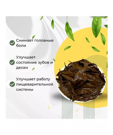 Give me some tea Tea Krasny hun bi ore red spiral cat. In 250 g - Buy Online on GoSupps.com