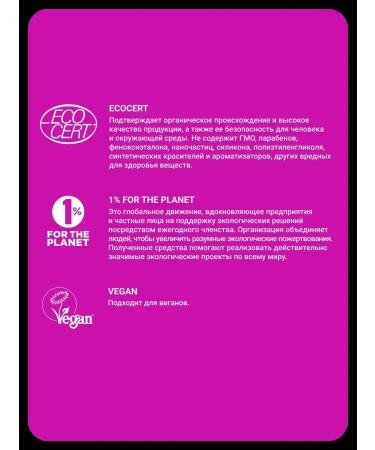 Biosolis Body milk after tanning for sensitive skin 100 ml - Buy Online on GoSupps.com